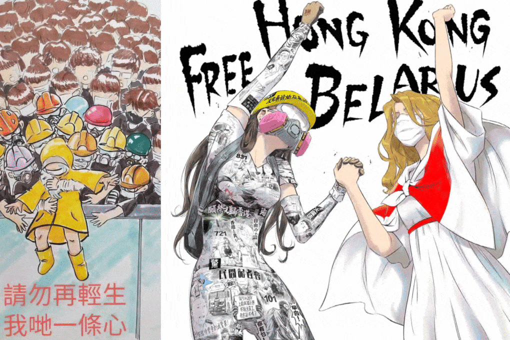 From "The Art of Protest in Hong Kong," in Beyond Molotovs. 
