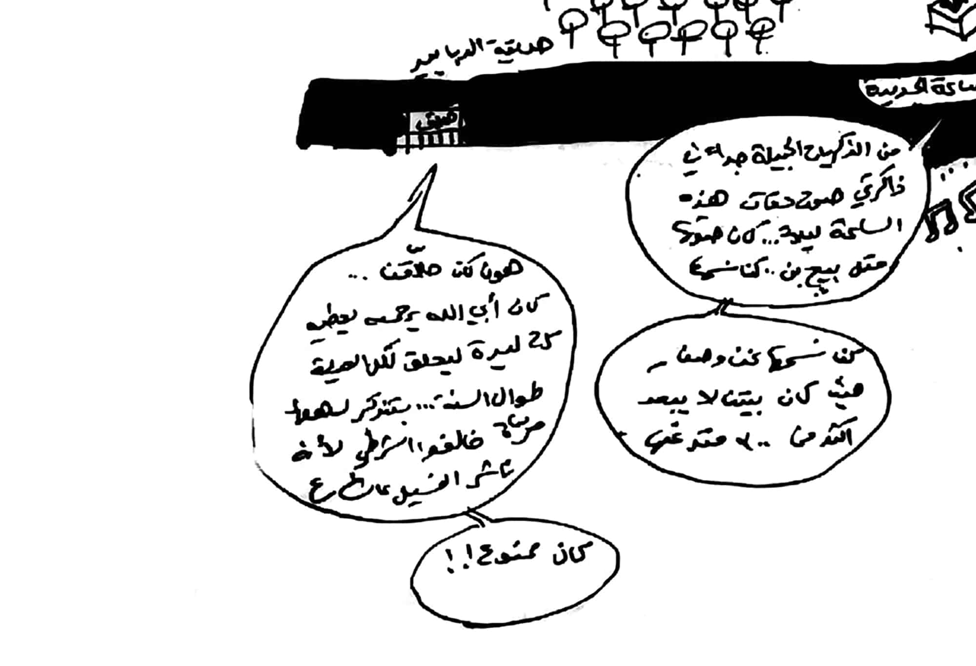 Click to Enlarge