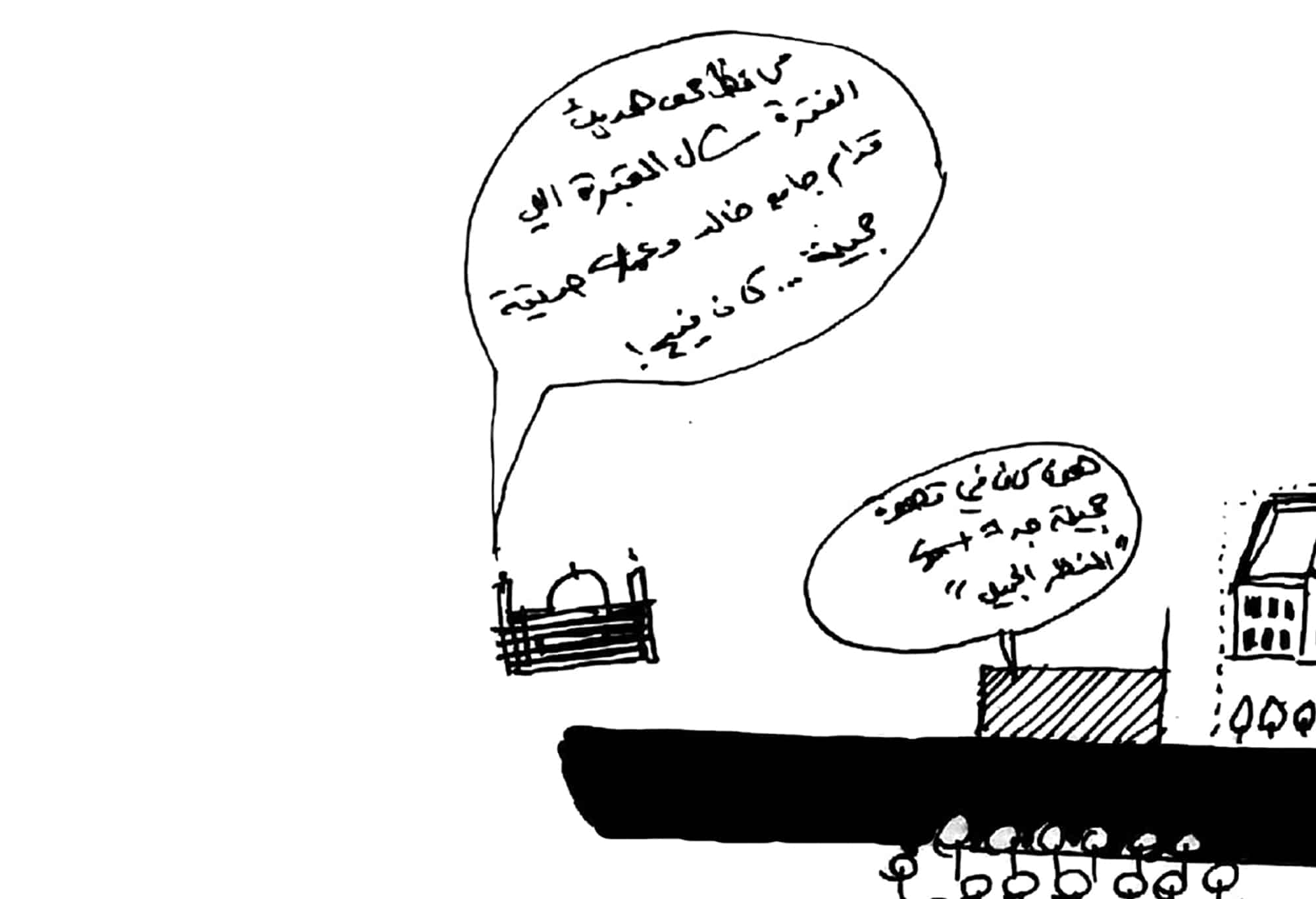 Click to Enlarge