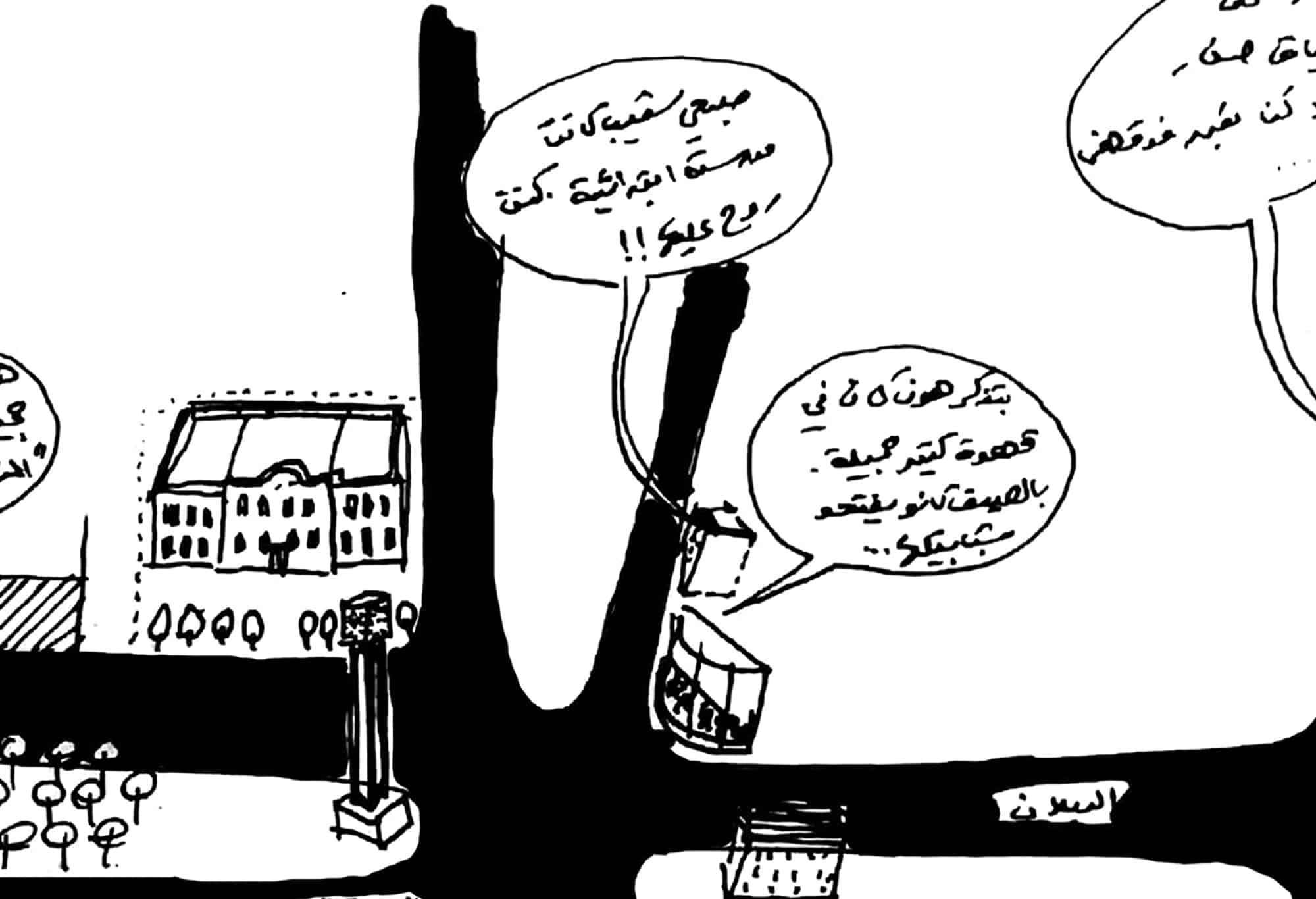 Click to Enlarge